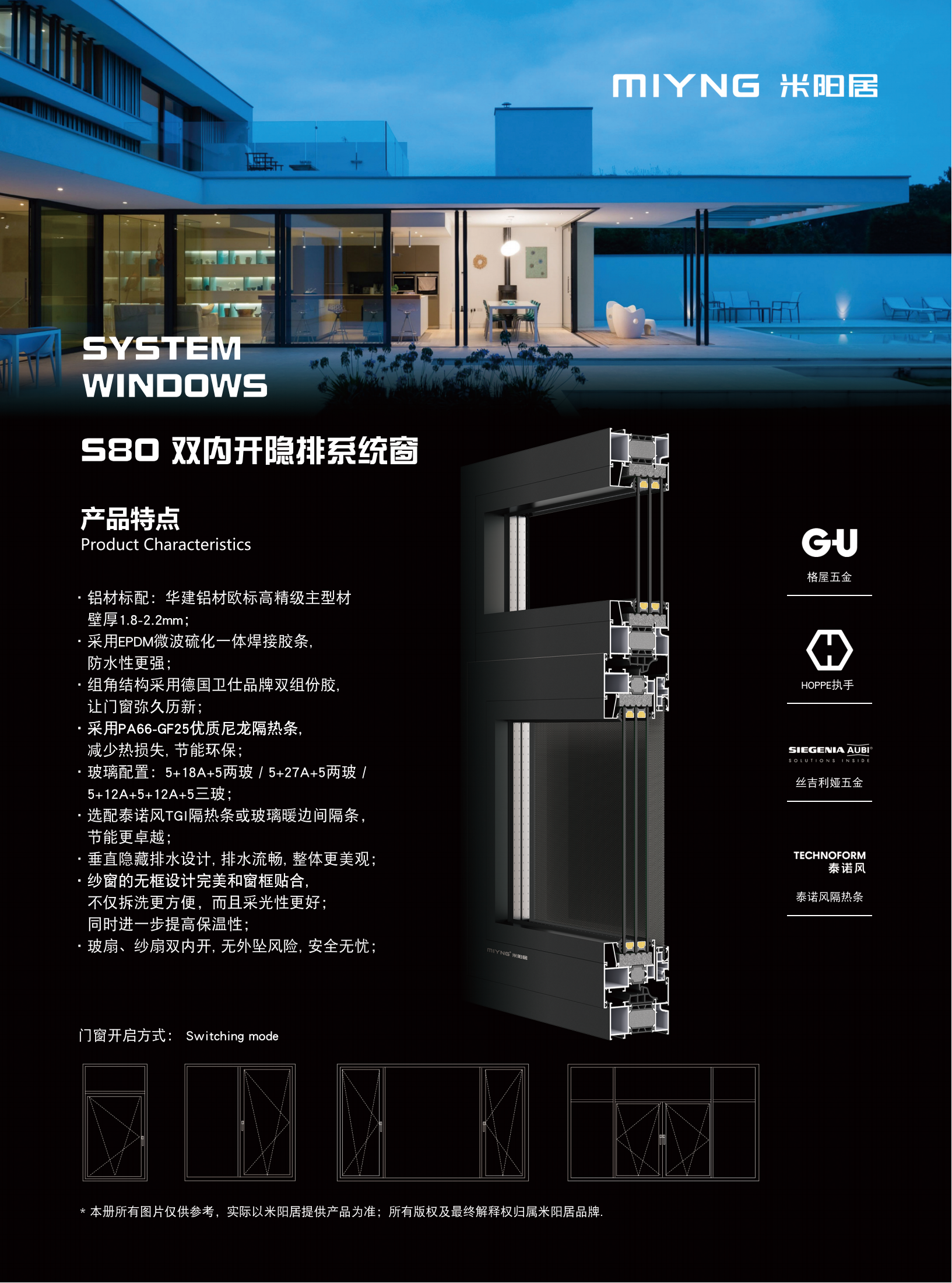 S80_00.png