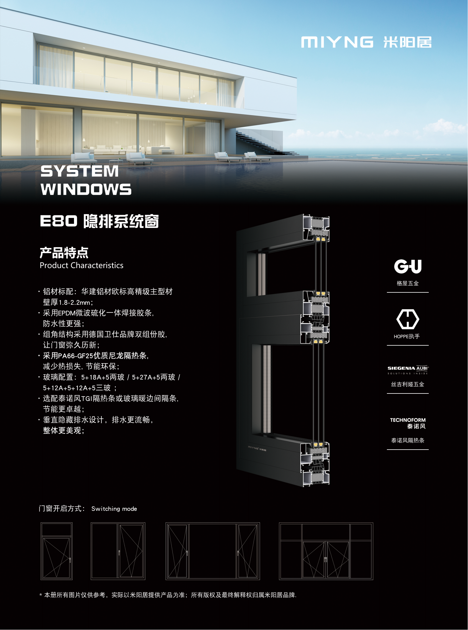 E80_00.png