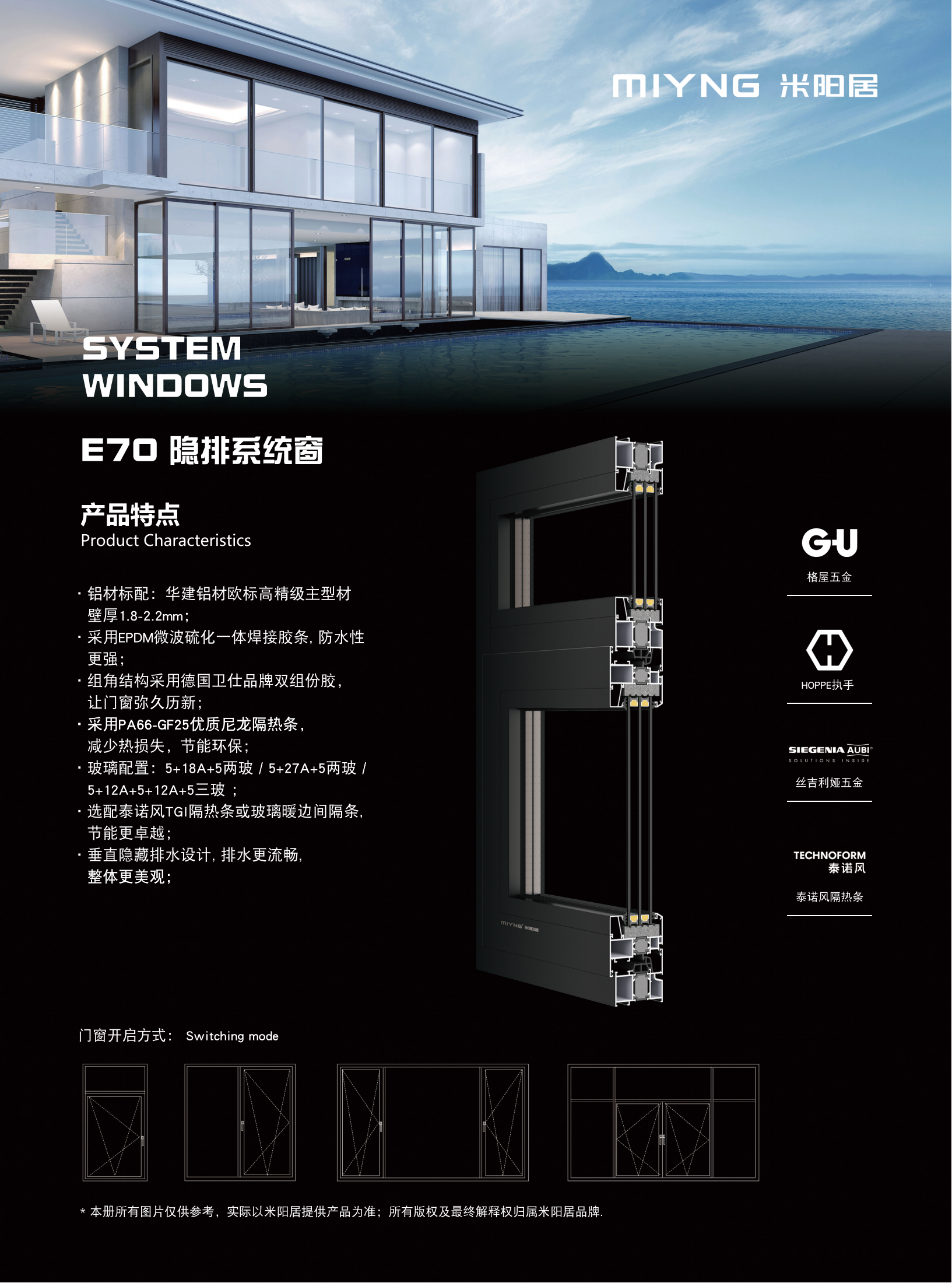 E70_00.png